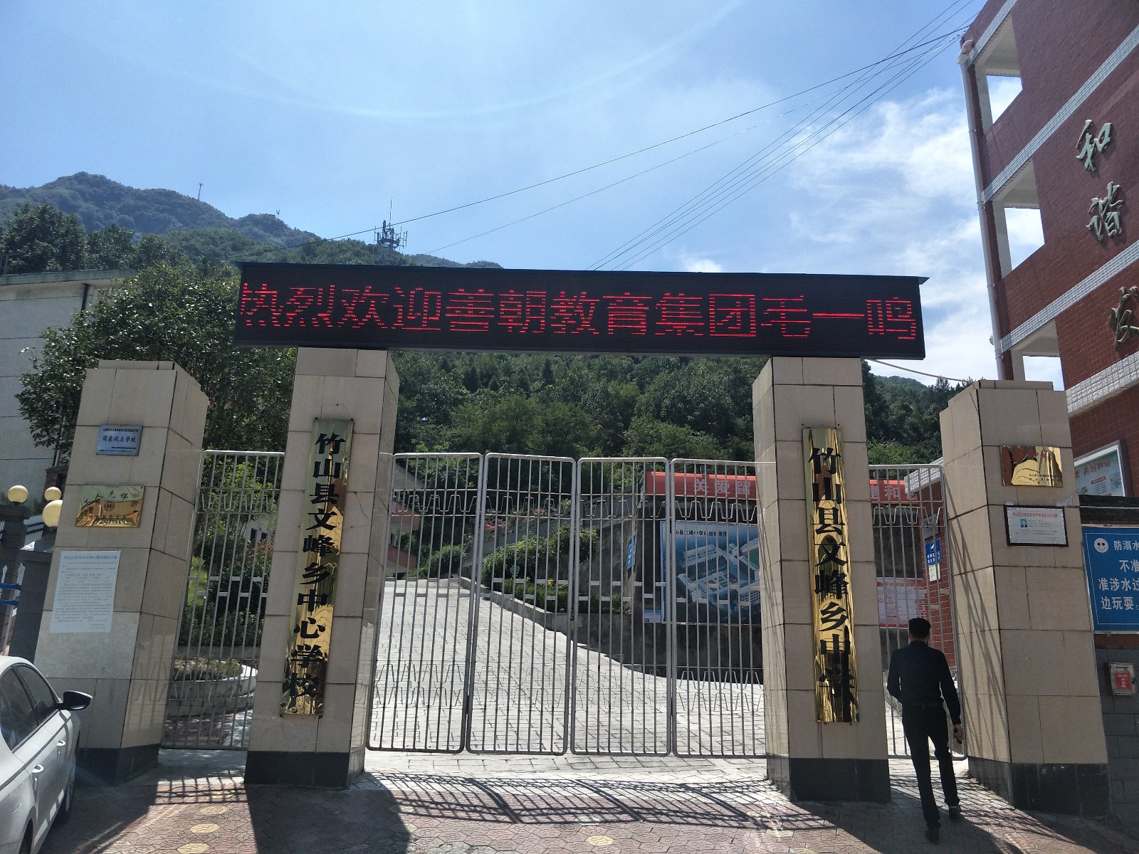 5b851e87423fe.jpg