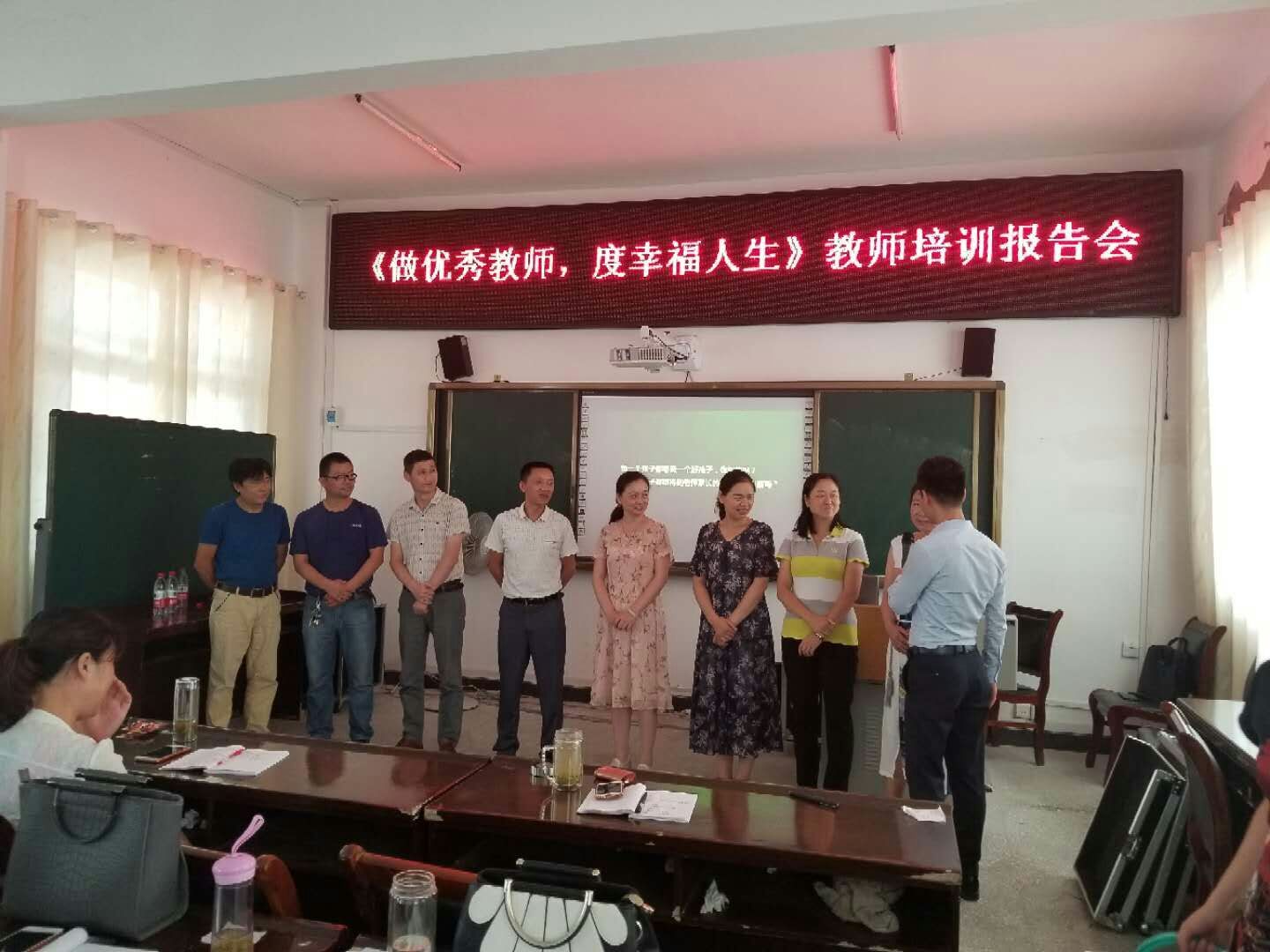 2018.8.28河南省信阳市新县城关镇第二小学主讲：善朝教育集团   周廷谕老师
