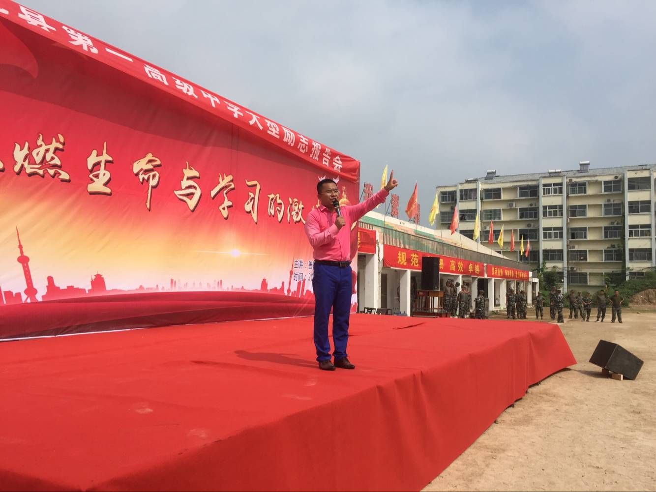 2018.8.30商丘市夏邑县第一高级中学主讲：善朝教育集团  刘珑老师