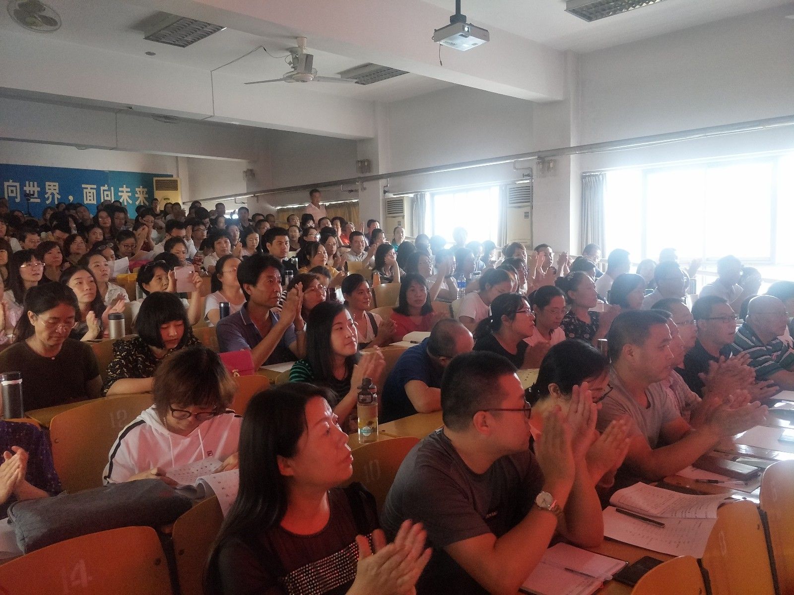 2018.8.30山西省阳泉市第二中学校主讲：善朝教育集团 毛一鸣老师