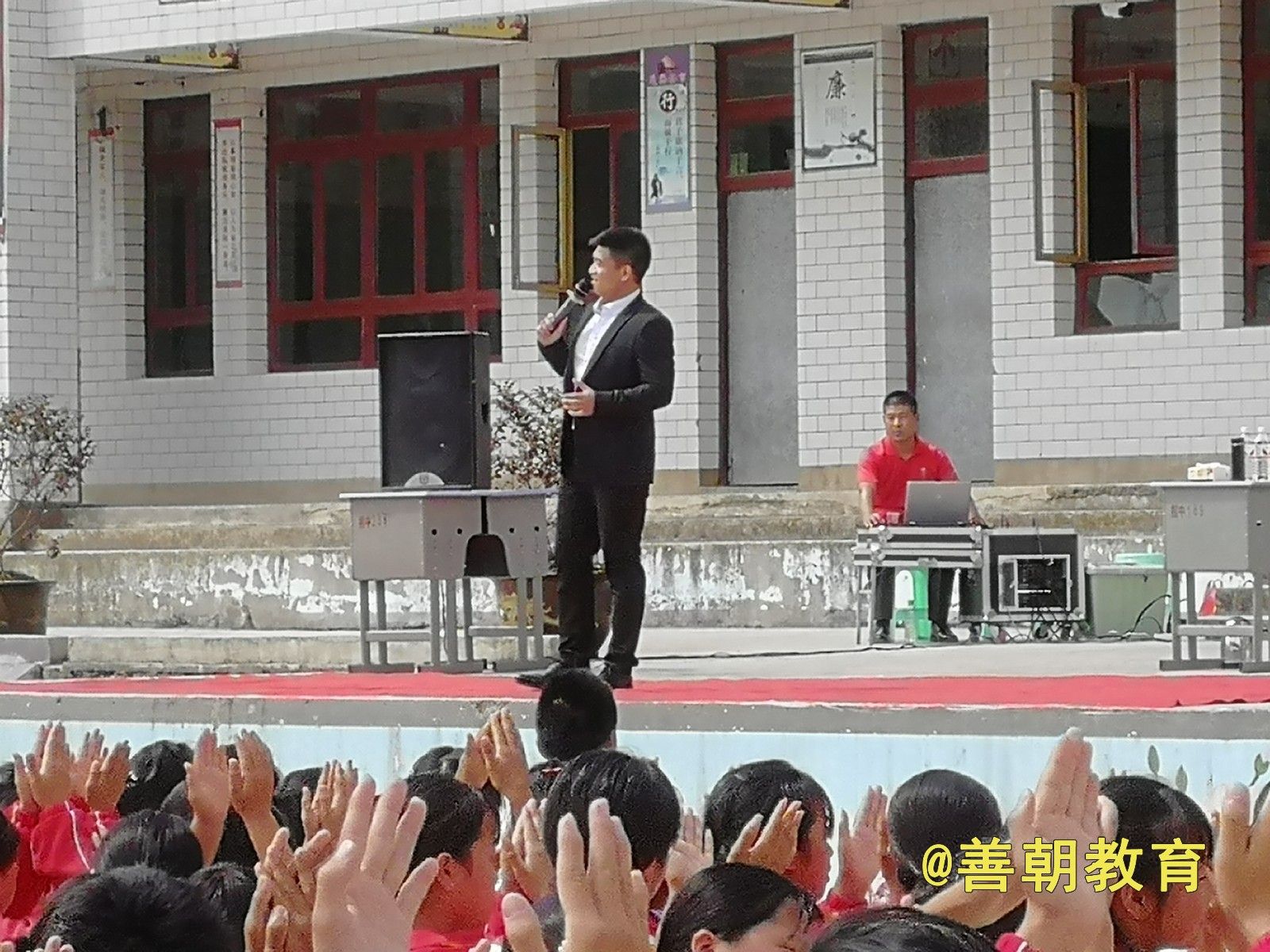 2018.9.4贵州省黔南州龙里县摆省中学主讲：善朝教育集团   马亚林老师