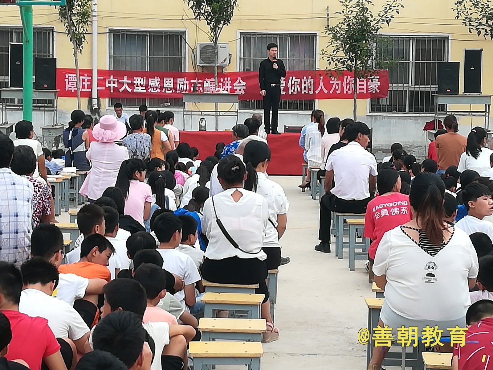 2018.9.5河南省商水县谭庄乡二中主讲：善朝教育集团    徐永灿老师