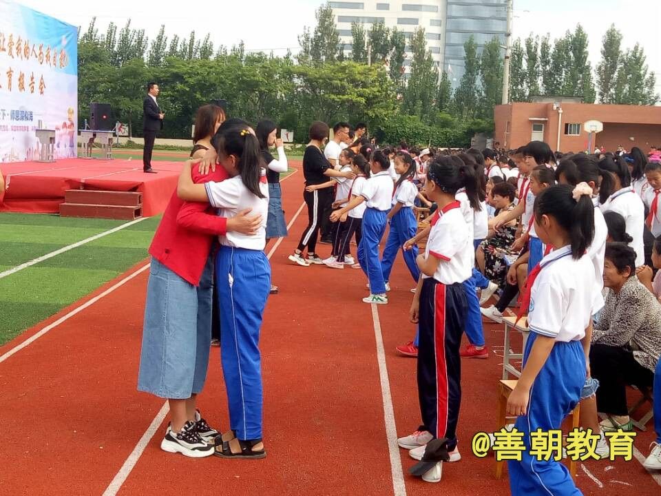 2018.9.5山东省德州市禹城市高新区明德小学主讲：善朝教育集团   刘红广老师
