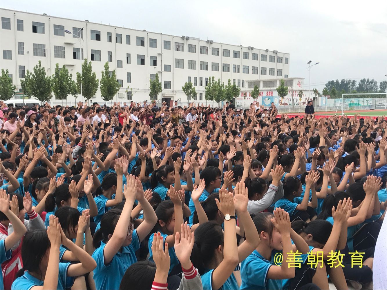 2018.9.5山东聊城市阳谷县寿张镇四棚中学主讲:   善朝教育集团  崔皓天老师