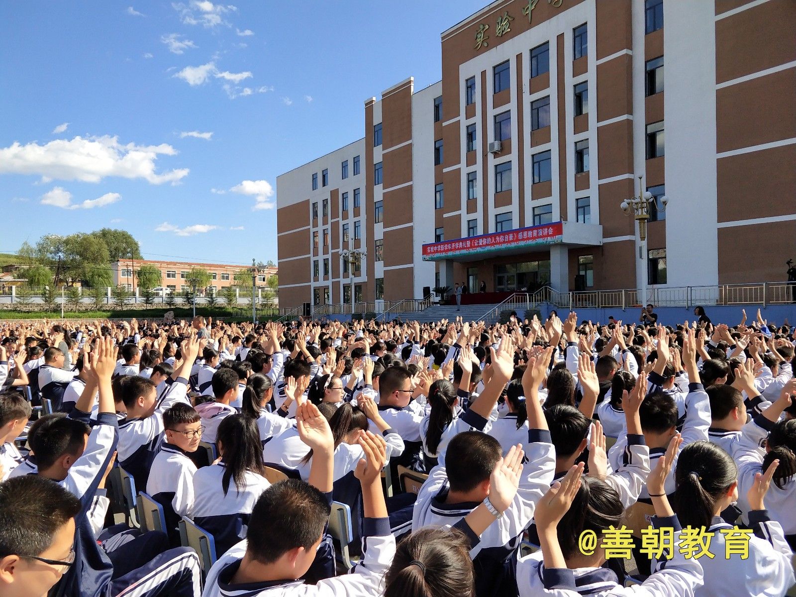 2018.9.7吉林省东辽县实验中学主讲：善朝教育集团  杨景谕老师