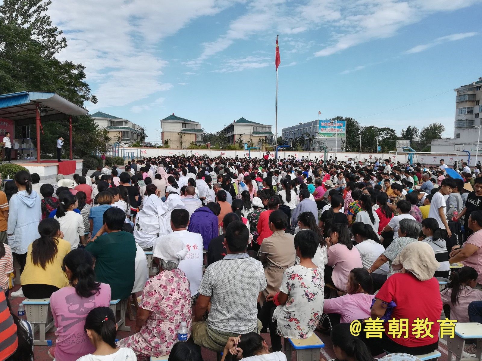 2018.9.7安徽省阜阳市临泉九中主讲：善朝教育集团  徐永灿老师
