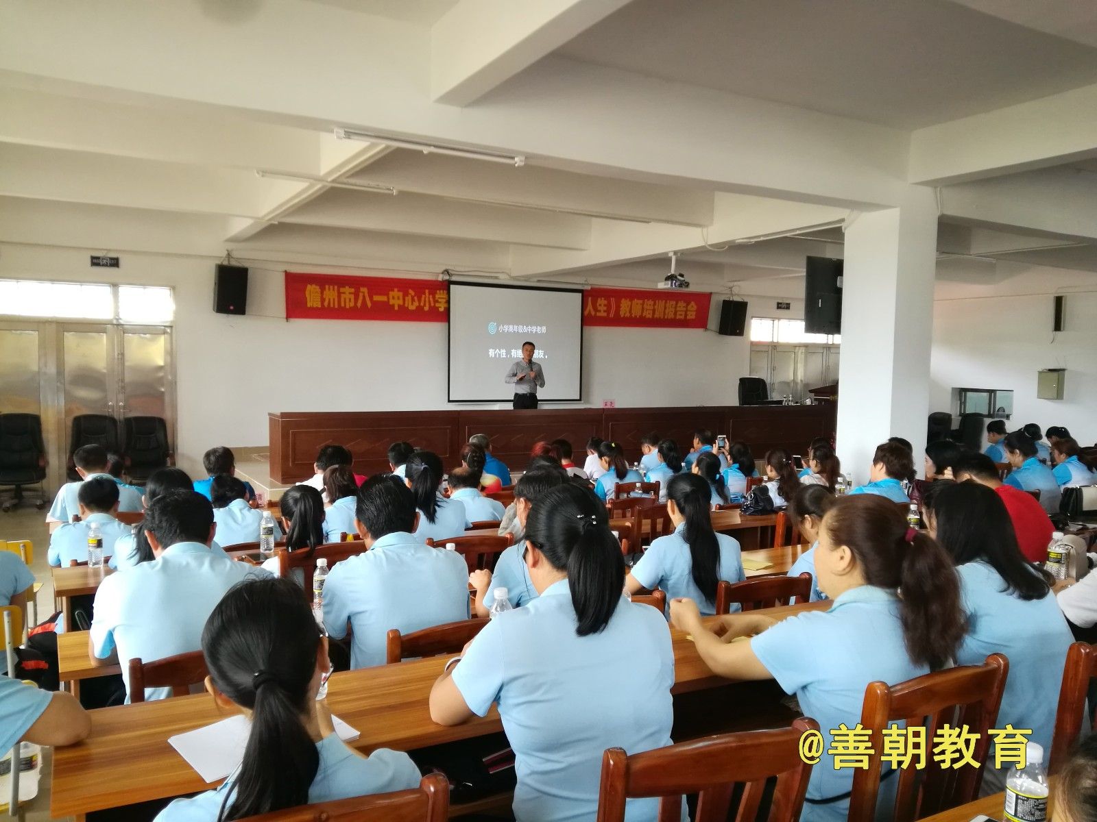  2018.9.8海南省儋州市八一中心学校主讲:   善朝教育集团  王亮老师