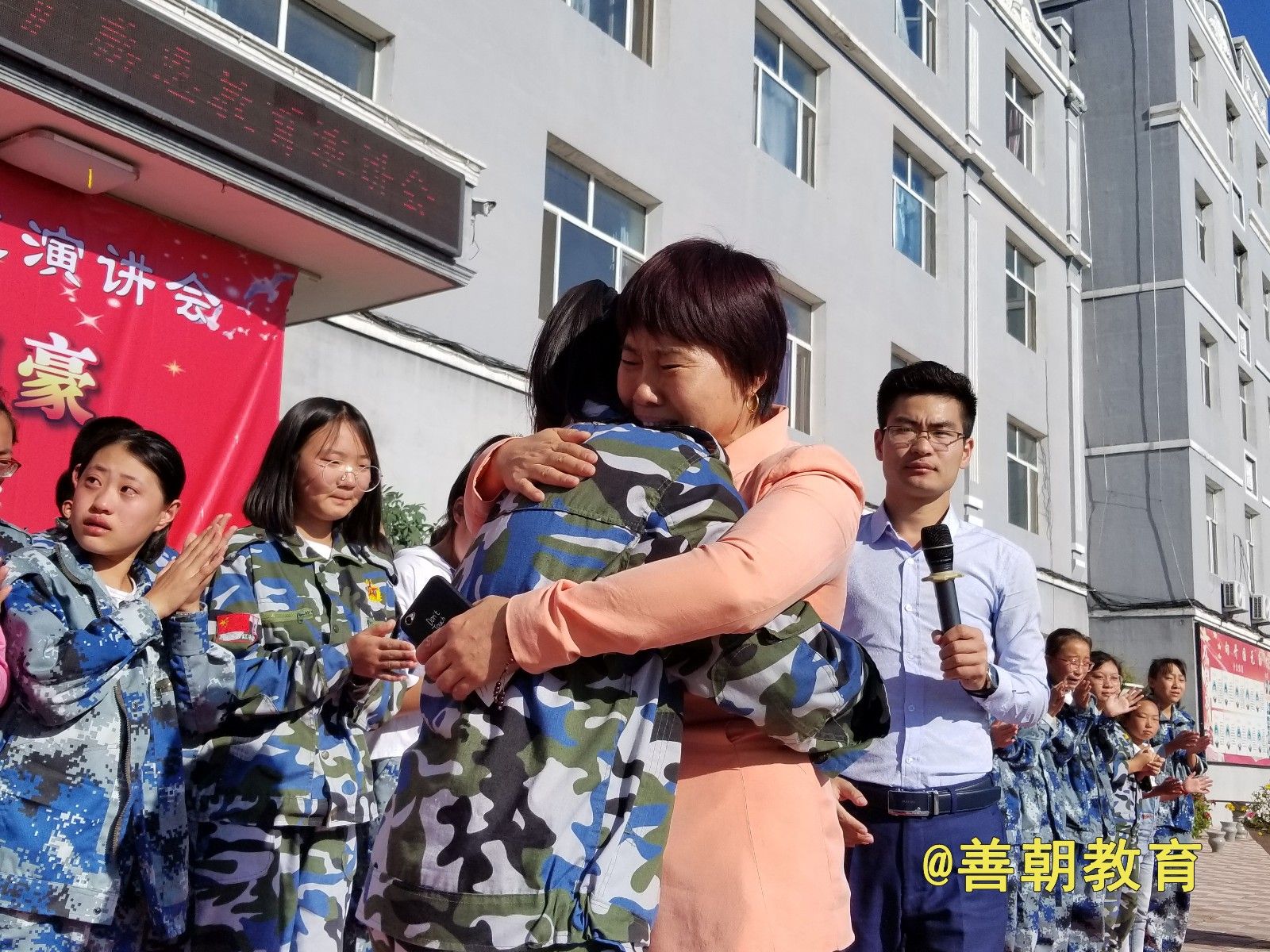 2018.9.9黑龙江省哈尔滨市香坊区东方红中学主讲:   善朝教育集团  周廷谕老师