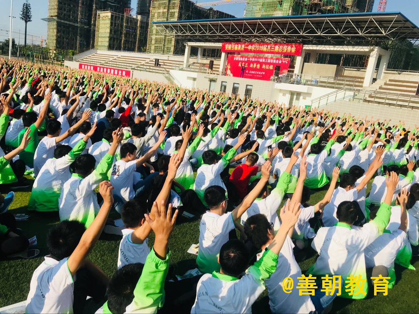 2018.9.9安徽省阜阳市临泉复读学校主讲：善朝教育集团   刘珑老师