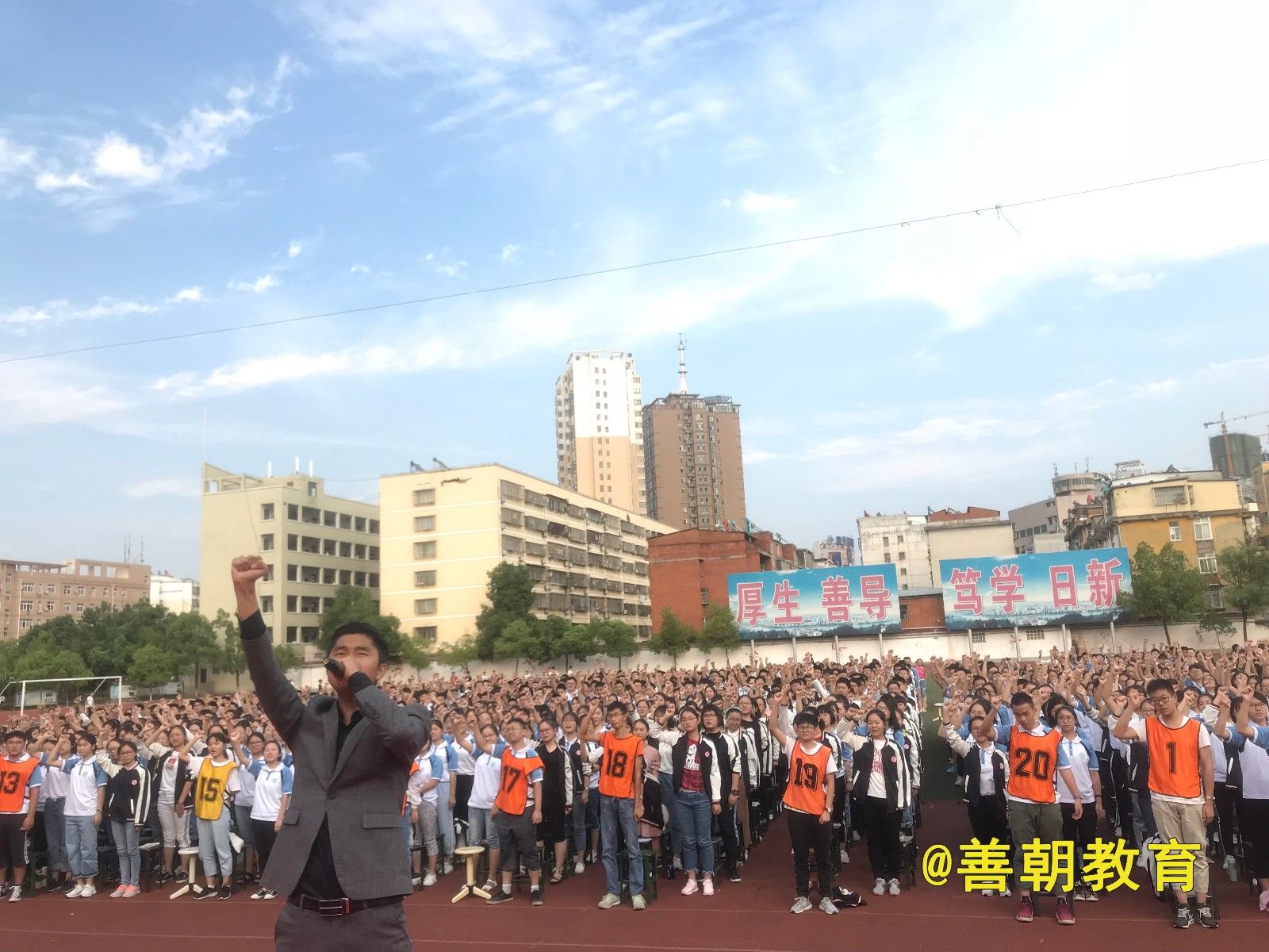 2018.9.9湖北省随州市随州二中主讲：善朝教育集团  赵泽老师