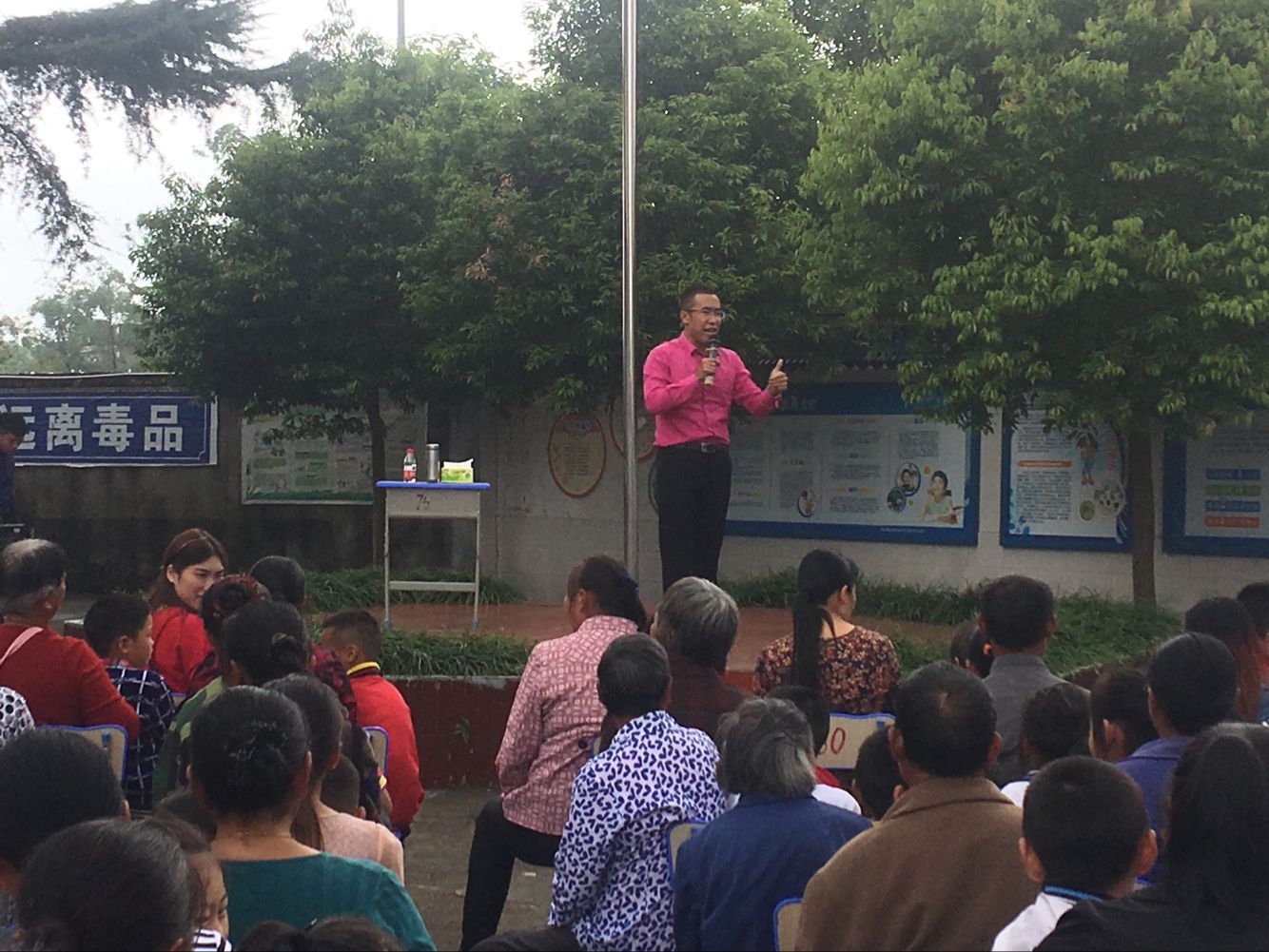 2018.9.10下午四川省眉山市双堡乡中心小学主讲：善朝教育集团  赵国栋老师