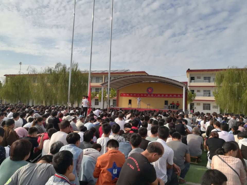 2018.9.10山东省菏泽市鄄城县郑营中学主讲：善朝教育集团   刘红广老师