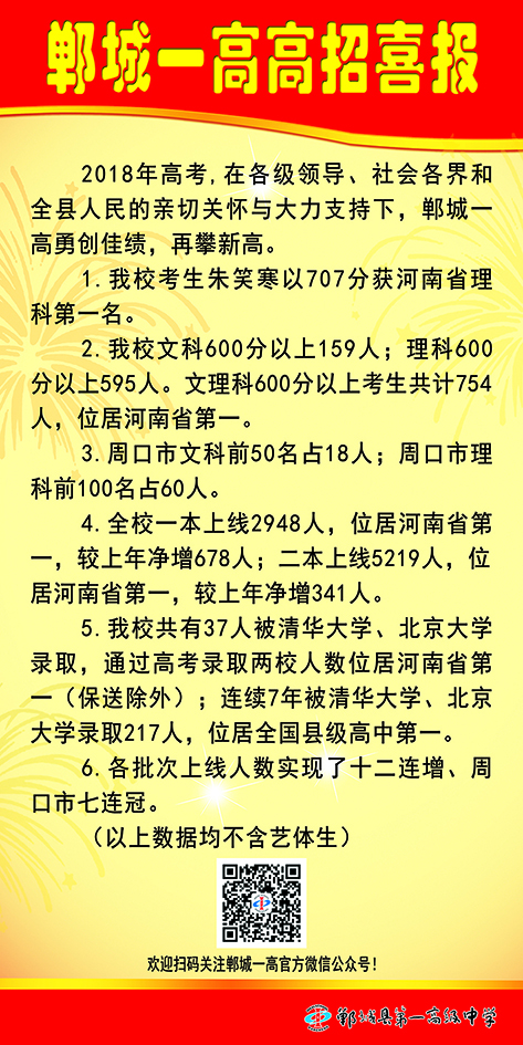1532180549124937.jpg