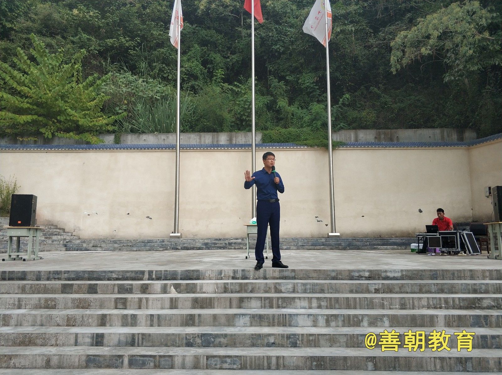 2018.9.11四川省巴中市恩阳区尹家乡小学主讲：善朝教育集团  段智辉老师
