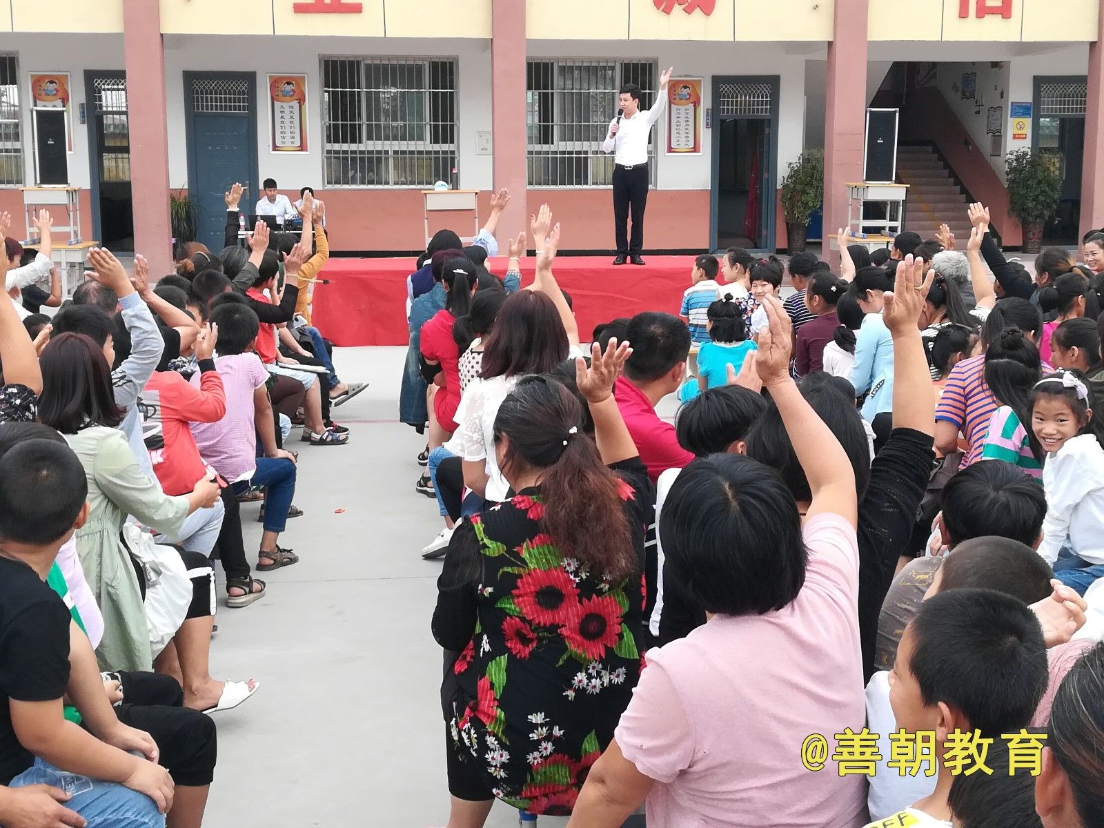 2018.9.12河南省驻马店市驿城区古城乡八一希望小学主讲：善朝教育集团  徐永灿老师