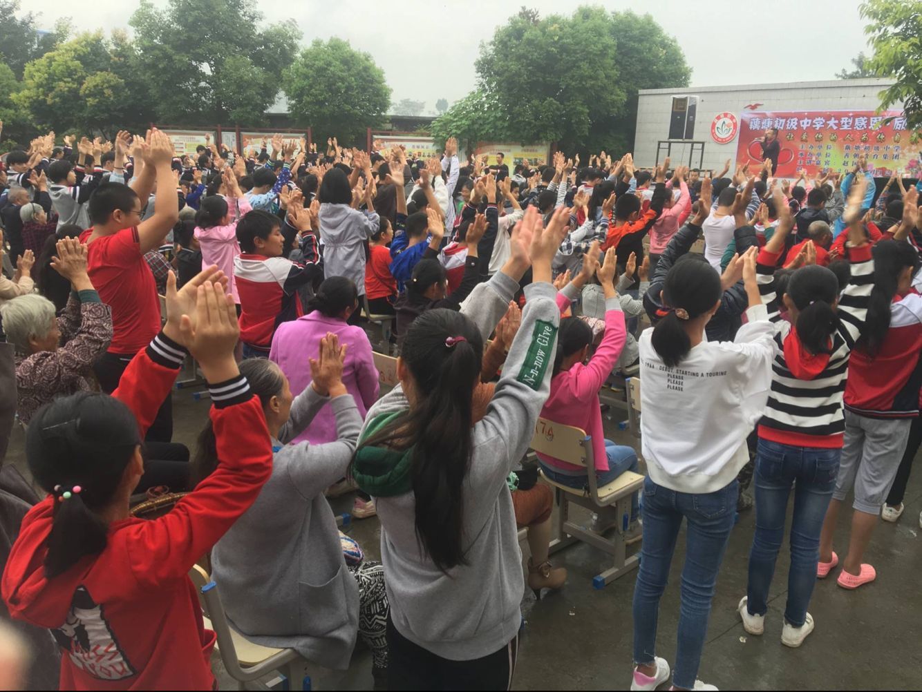 2018.9.12四川省眉山市藕糖中学主讲：善朝教育集团 赵国栋老师