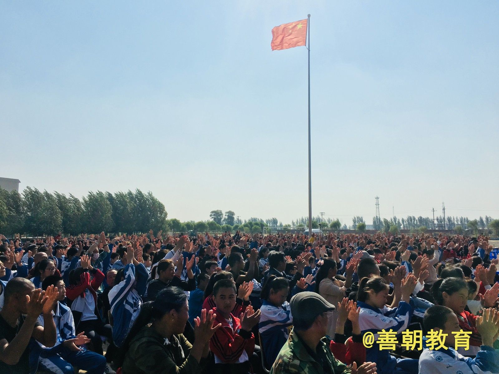 2018.9.12内蒙古通辽市开鲁县建华中学主讲: 善朝教育集团  宋攀印老师