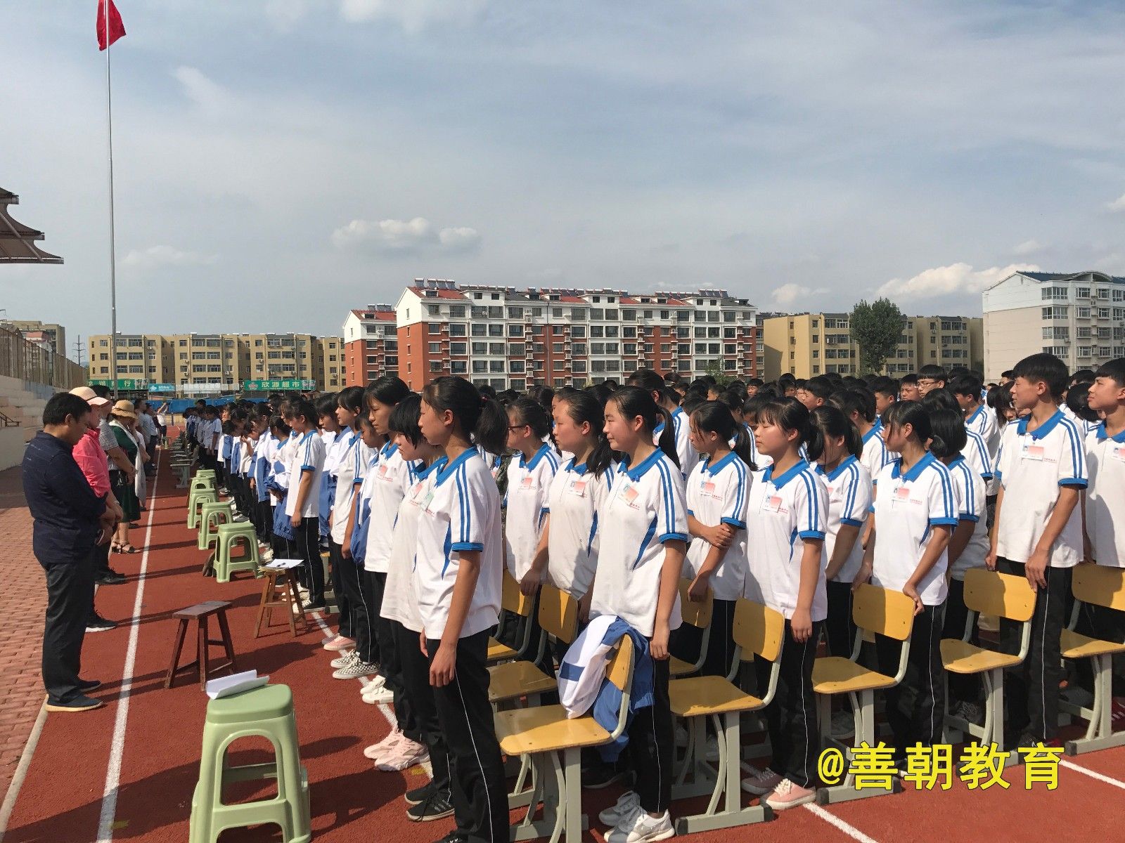 2018.9.12山东省淄博市电子工程学校主讲: 善朝教育集团  崔皓天老师