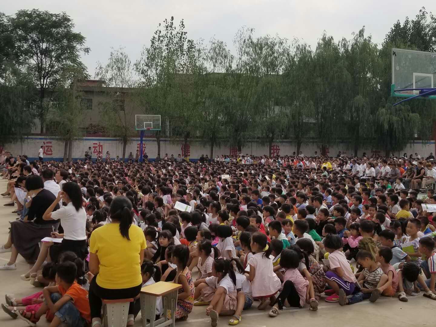 2018.9.12河南省洛阳市伊川县北京希望小学主讲：善朝教育集团  崔丰鹤老师