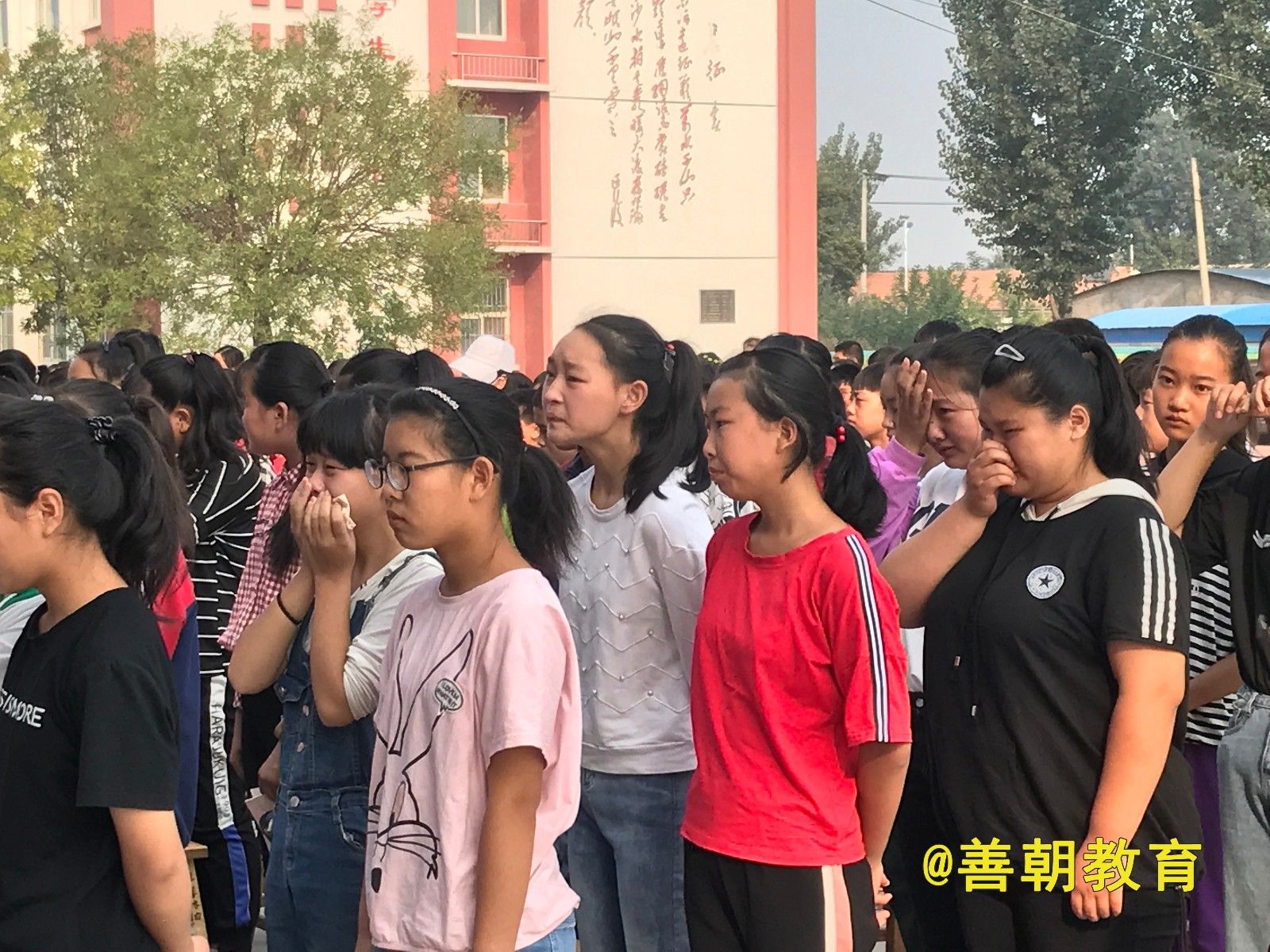 2018.9.13山东省滨州市阳信县流坡坞学校主讲: 善朝教育集团  崔皓天老师