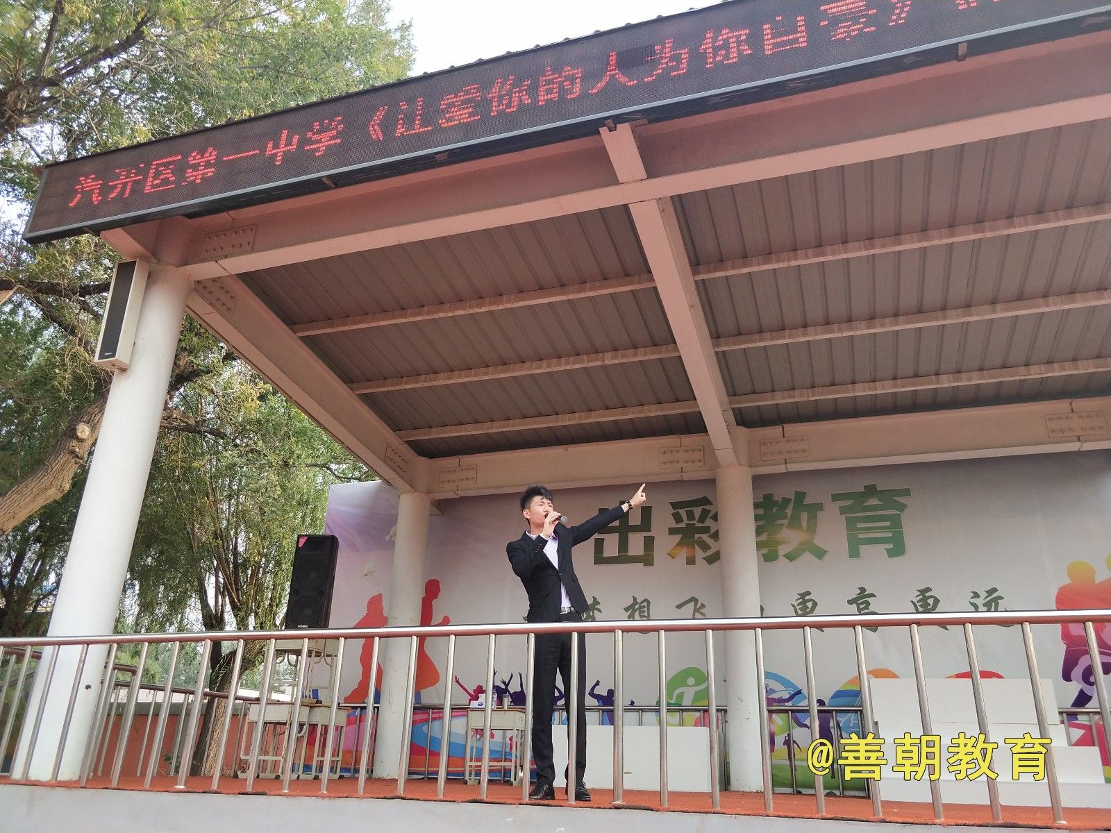 2018.9.13吉林省长春市汽车区第一中学主讲:善朝教育集团 杨景谕老师