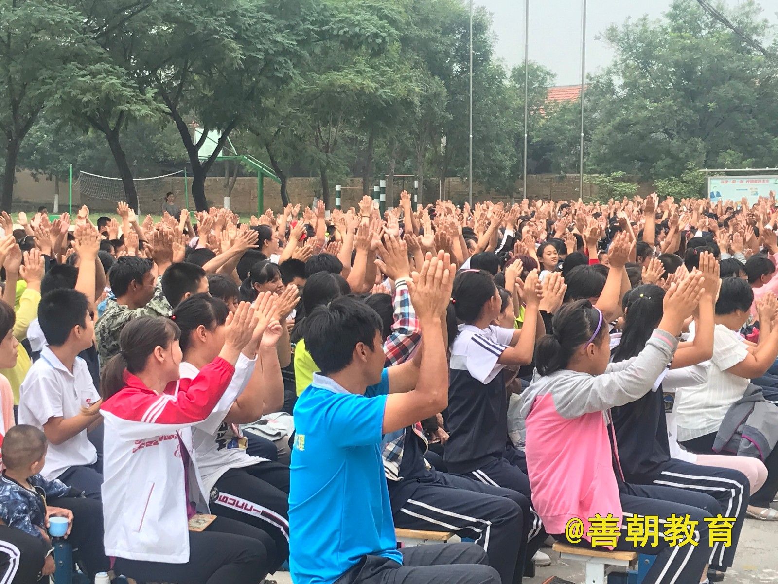 2018.9.14山东省滨州市沾化县下洼镇第二小学主讲: 善朝教育集团  崔皓天老师