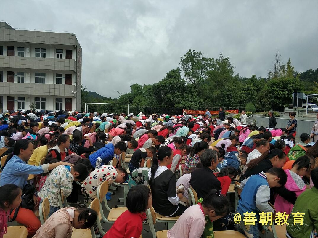 2018.9.14四川省巴中市恩阳区万安小学主讲：善朝教育集团  段智辉老师