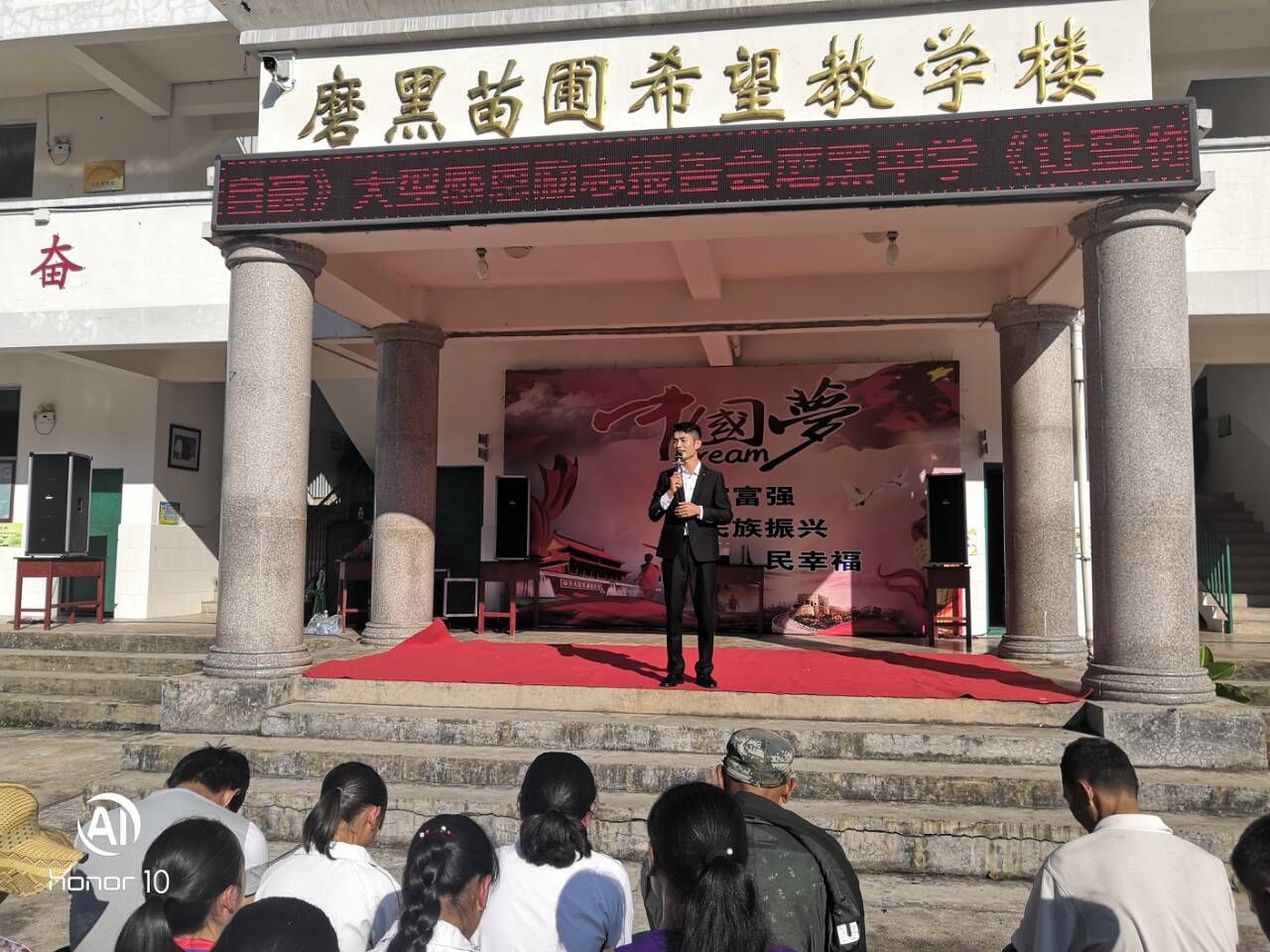 2018.9.16云南省普洱市宁洱县磨黑中学主讲:   善朝教育集团 武立斌老师