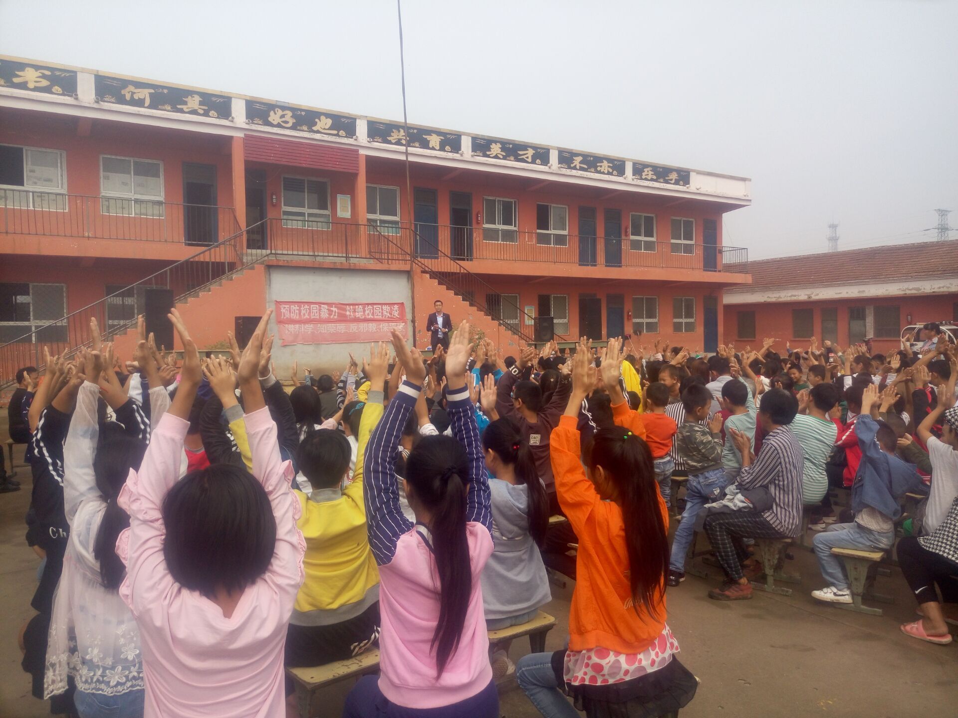 2018.9.17河南省濮阳县梁庄乡育英小学主讲：善朝教育集团  黄廷浩老师