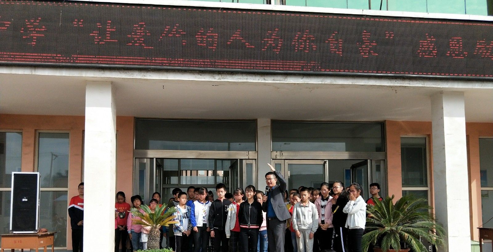 2018.9.17山西省 高平市 石末中学主讲:善朝教育集团  毛一鸣老师