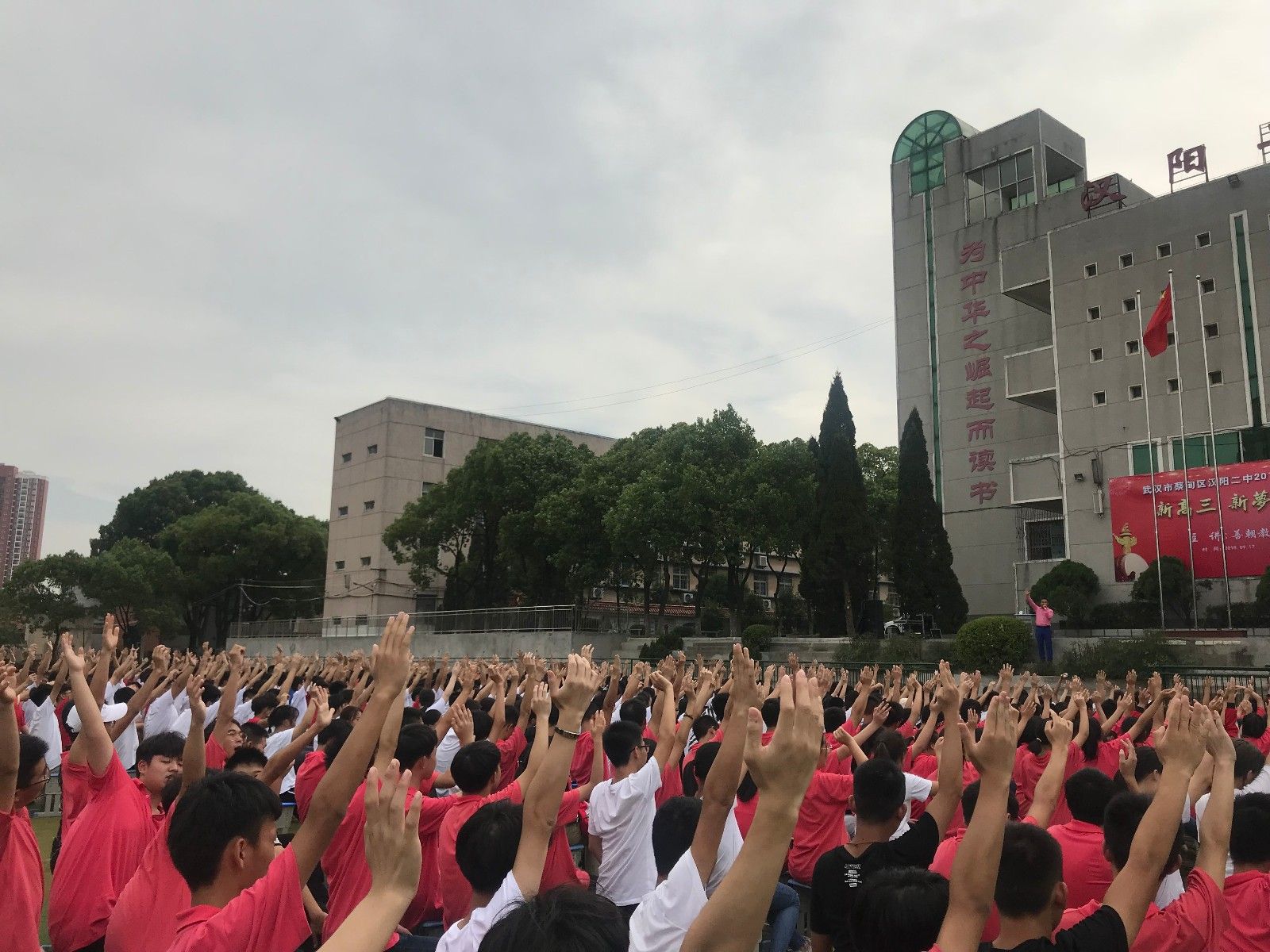 2018.9.17湖北省武汉市蔡甸区汉阳二中主讲：善朝教育集团  刘珑老师