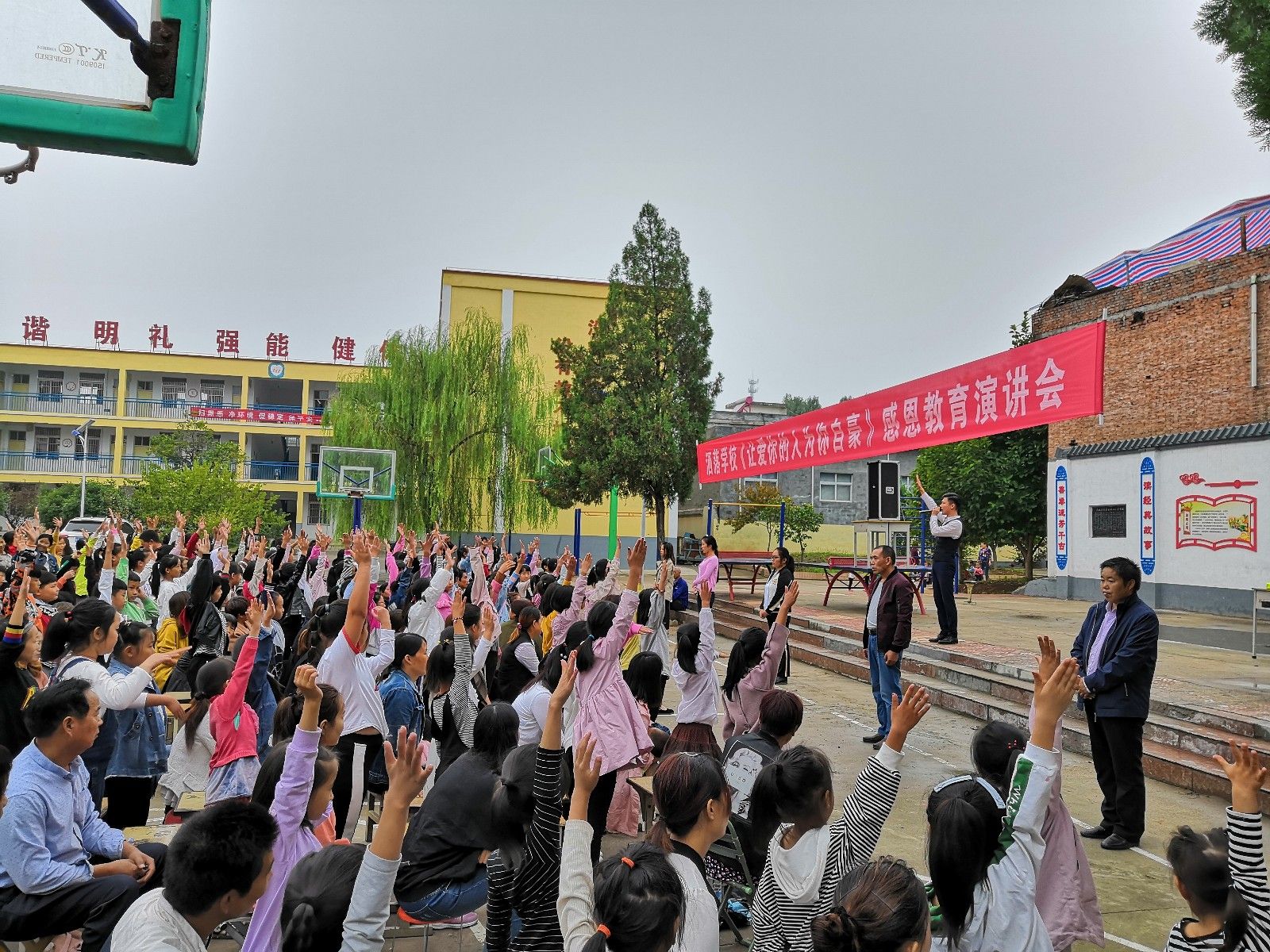2018.9.17河南省洛阳市嵩县田湖镇洒落小学主讲：善朝教育集团  崔丰鹤老师