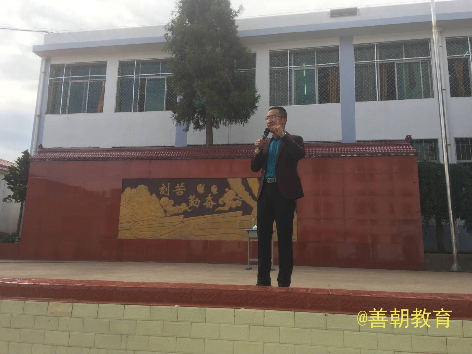 2018.9.18四川省盐源县黄草镇小学主讲：善朝教育集团  赵国栋老师