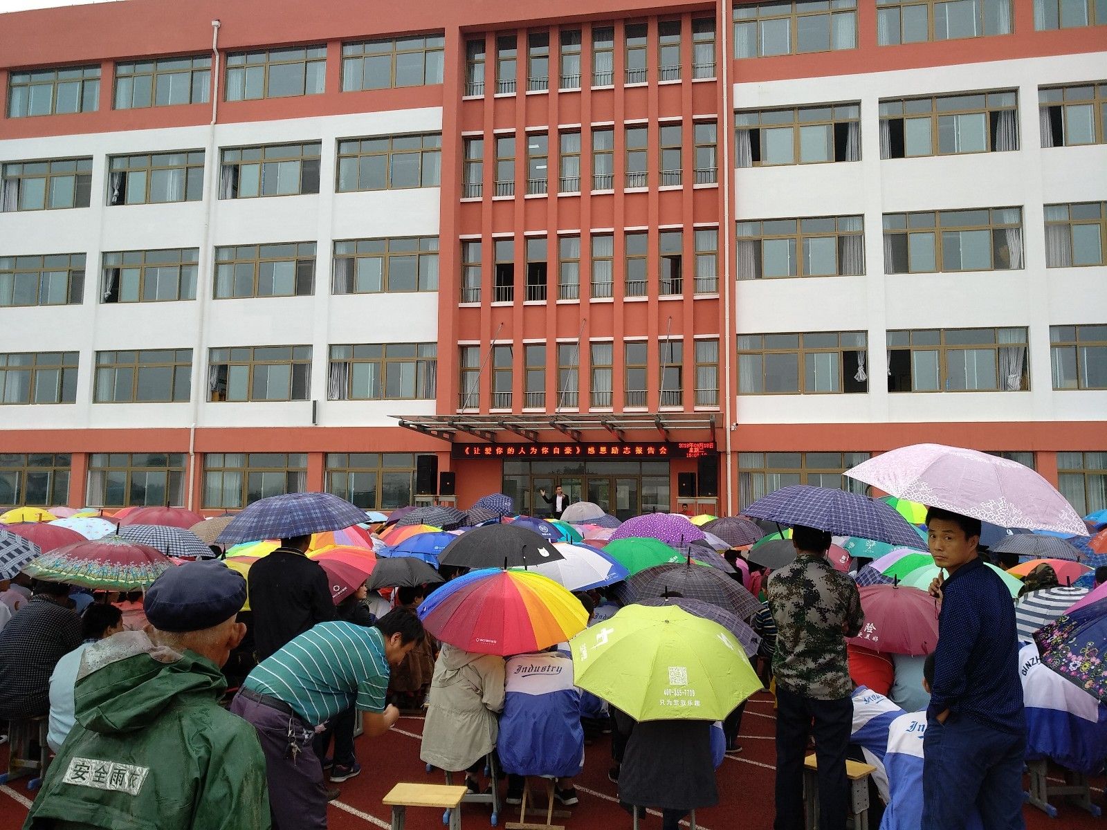 2018.9.18山东省滨州市沾化区泊头镇实验学校主讲：善朝教育集团  刘红广老师