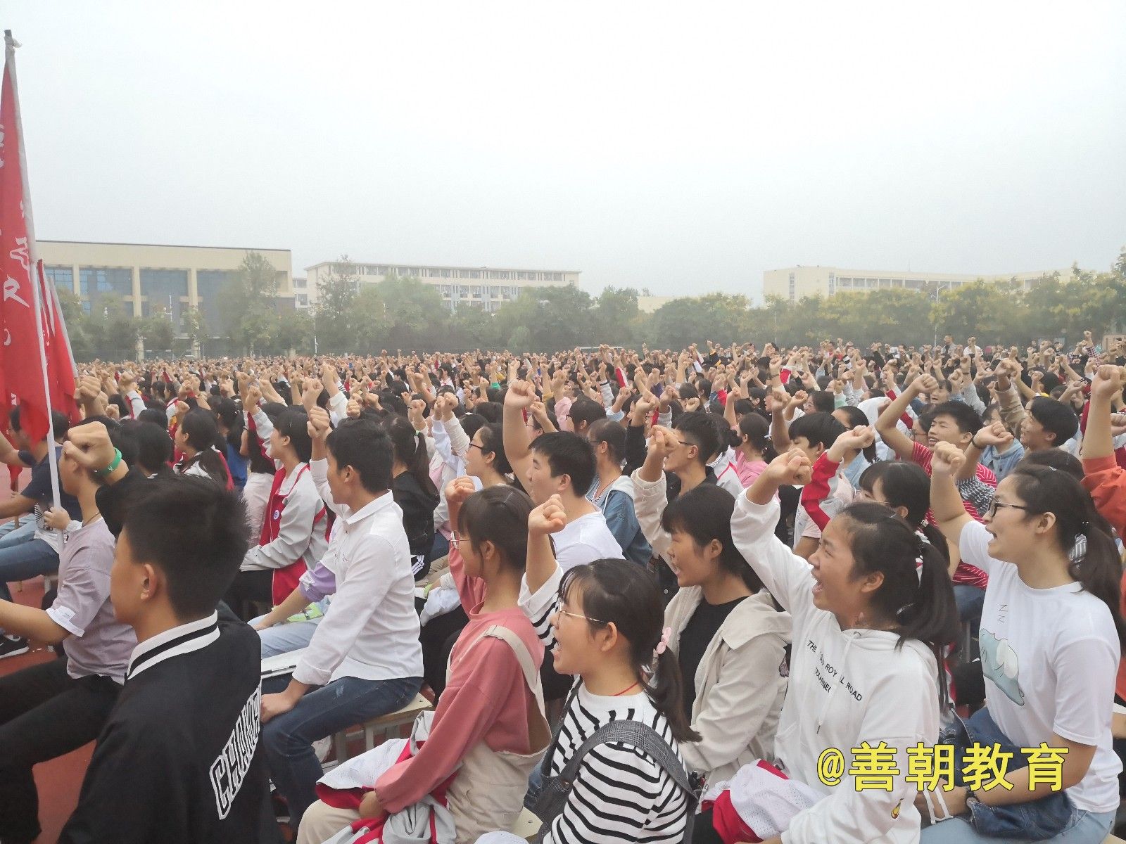 2018.9.18安徽省亳州市利辛县利辛高级中学主讲:善朝教育集团  赵泽老师