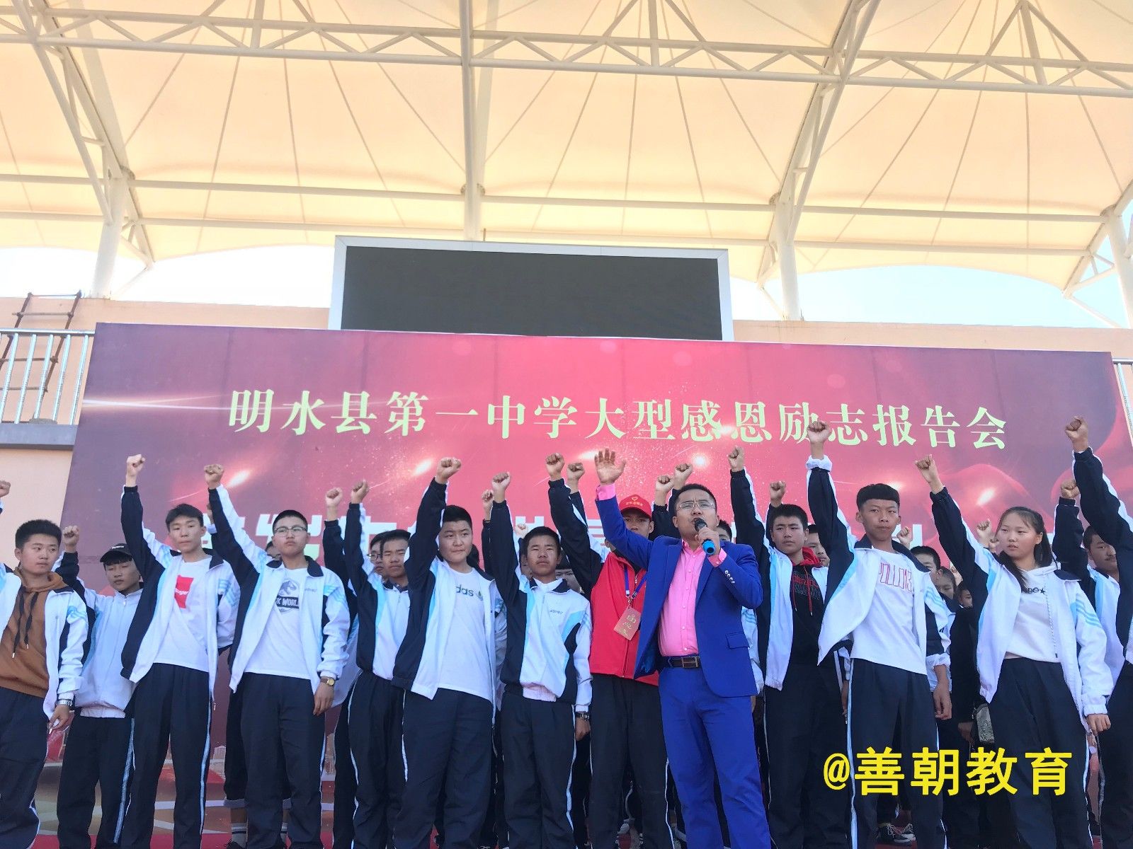 2018.9.19(高一)黑龙江省绥化市明水一中主讲：善朝教育集团 刘珑老师