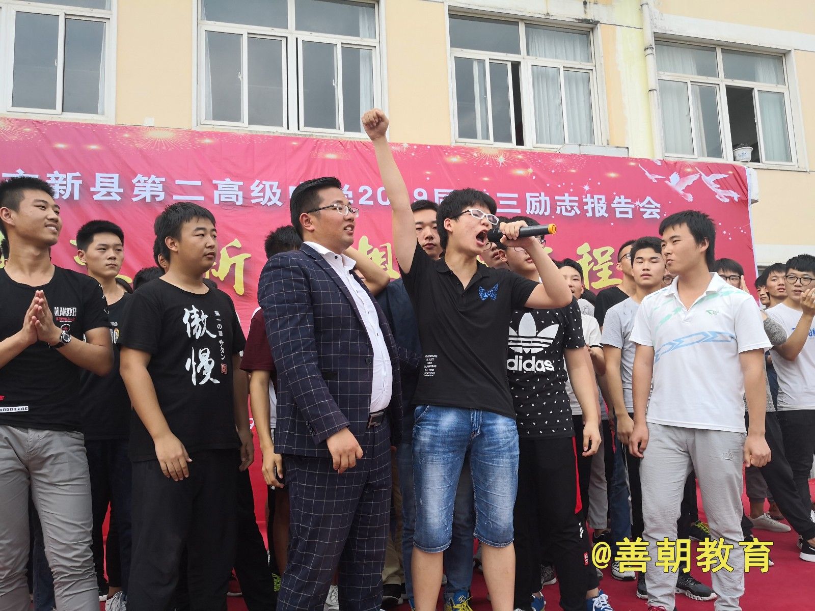 2018.9.19河南省信阳市新县第二高级中学主讲：善朝教育集团 柳瑞旗老师