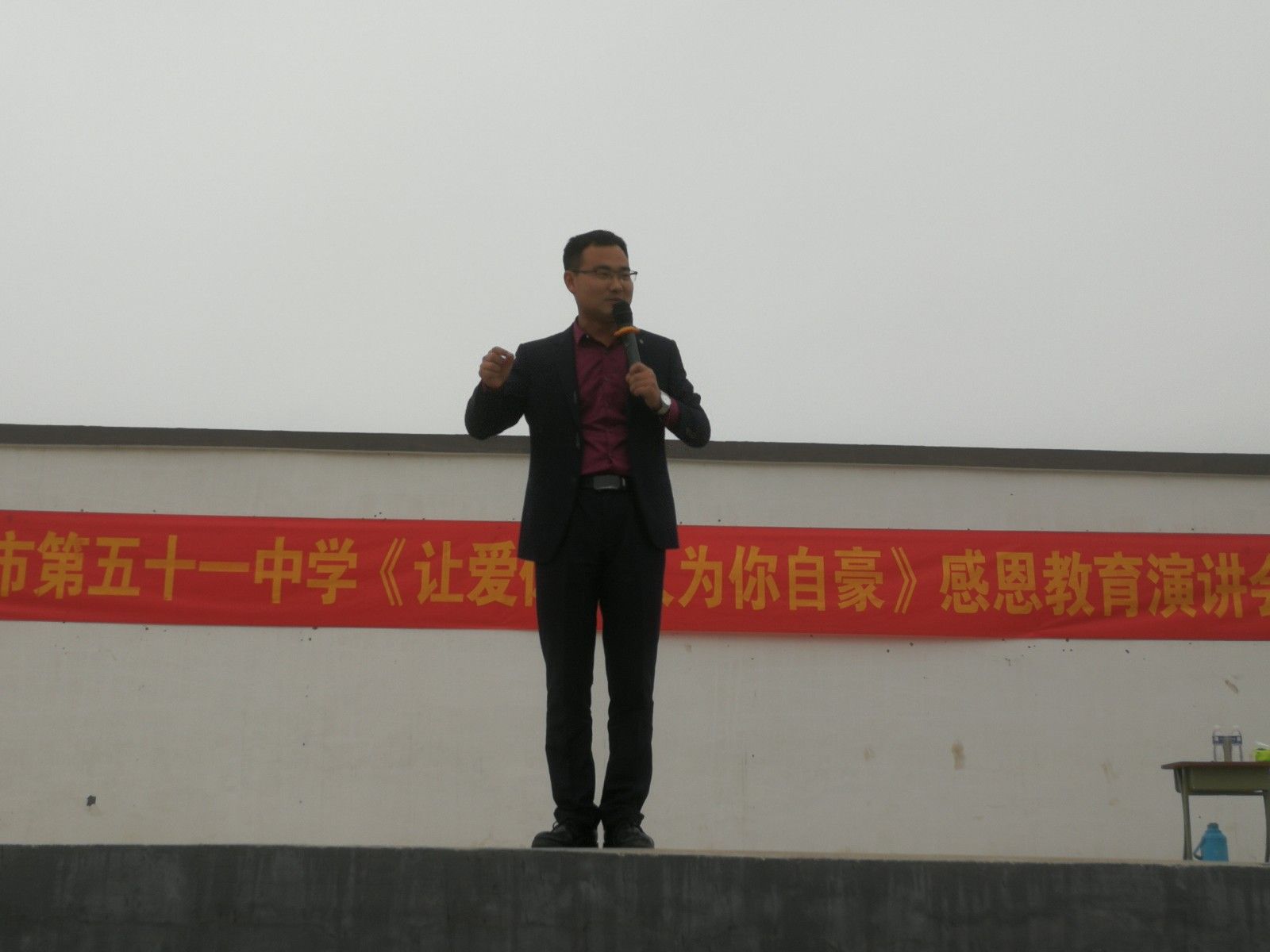 2018.9.19河北省石家庄市五十一中主讲：善朝教育集团  洪伸老师