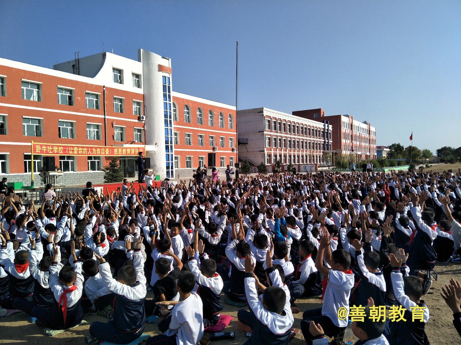 2018.9.20黑龙江省齐齐哈尔市梅里斯区卧牛吐学校主讲：善朝教育集团  周廷谕老师