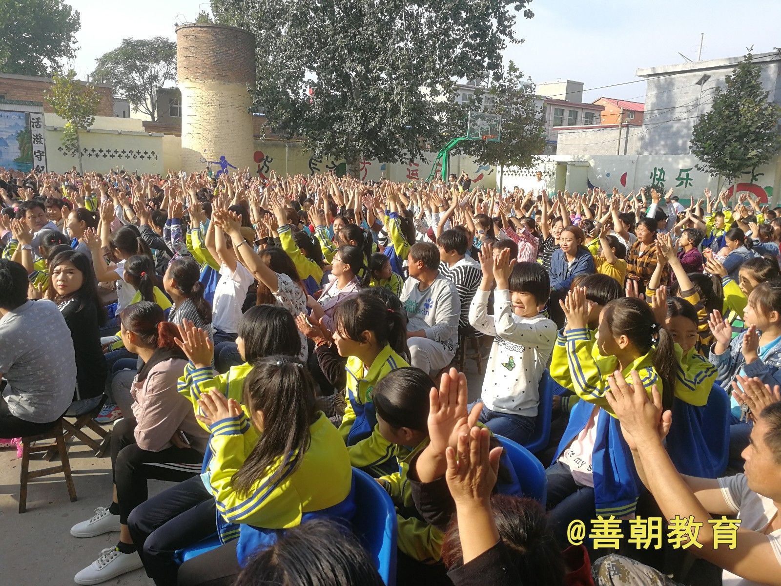 2018.9.20河北省石家庄市藁城区南大章小学主讲：善朝教育集团  洪伸老师