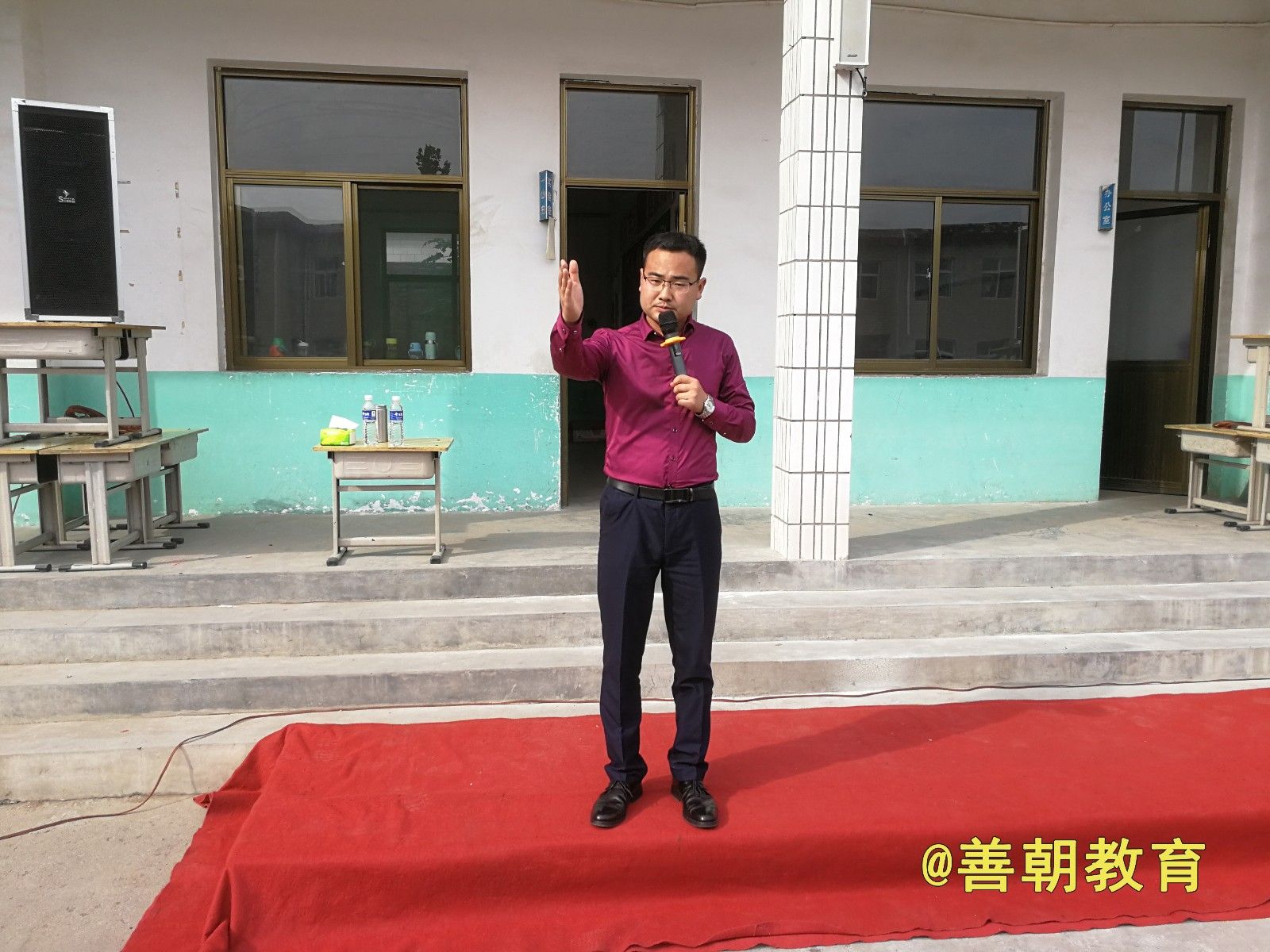 2018.9.20河北省石家庄市灵寿县南纪城小学主讲：善朝教育集团  洪伸老师