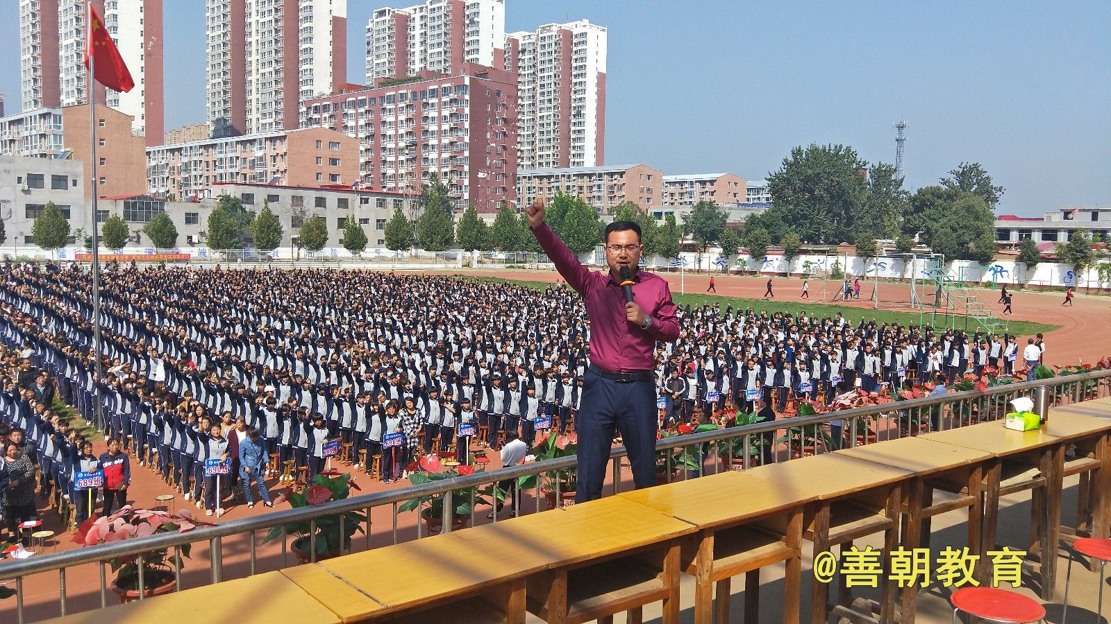 2018.9.21河北省保定市安国中学主讲:善朝教育集团 洪伸老师