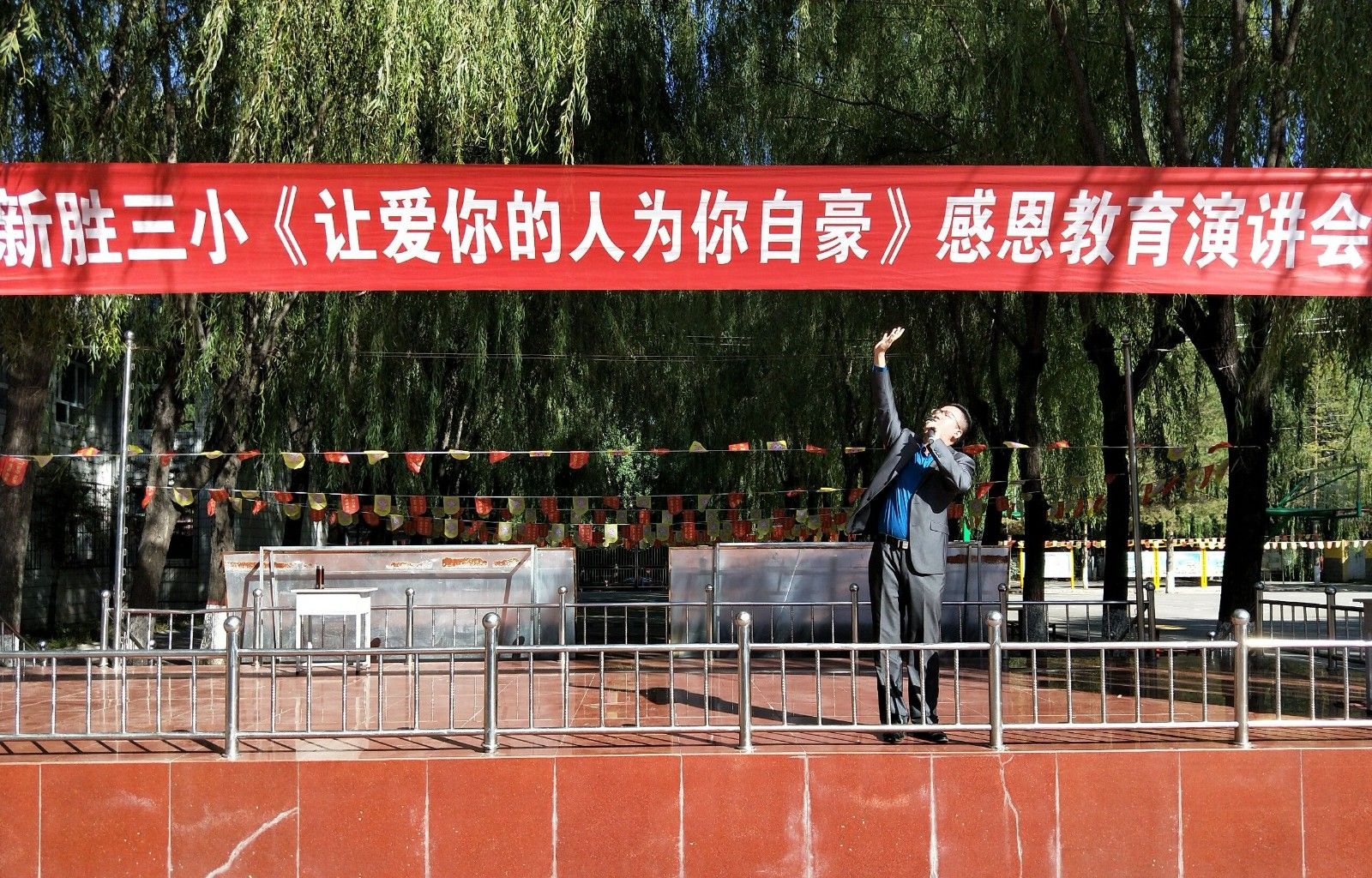 2018.9.21山西省 大同市 新胜第三小学主讲：善朝教育集团  毛一鸣老师