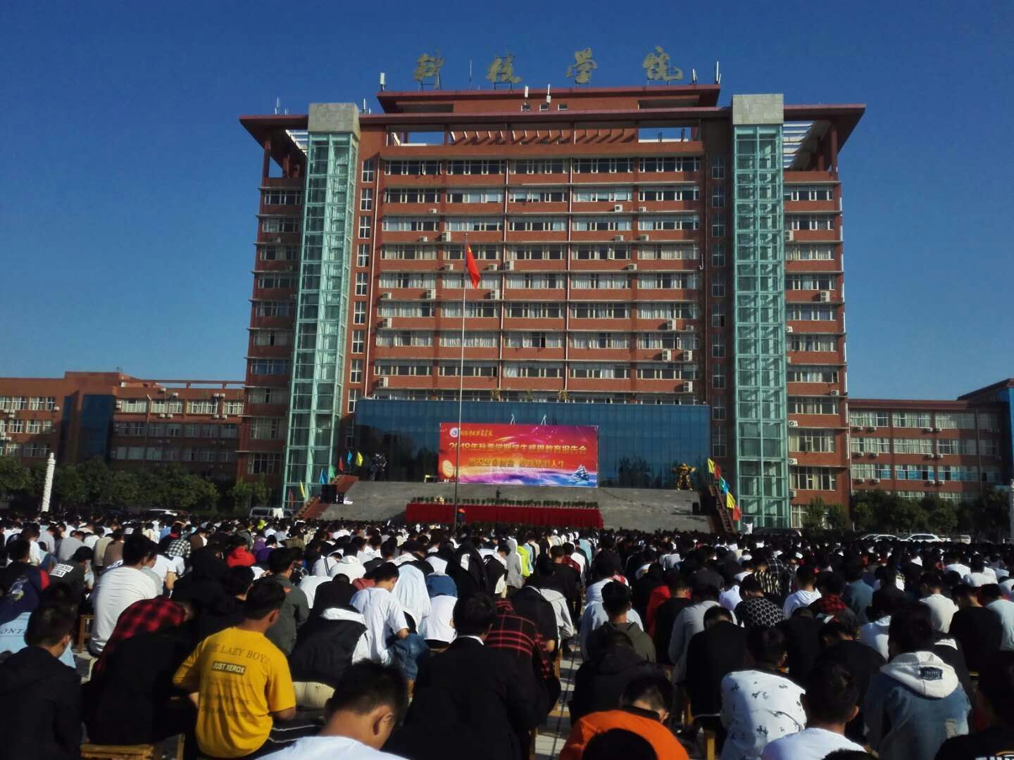 2018.9.22河南省洛阳科技职业学院主讲：善朝教育集团 赵泽老师