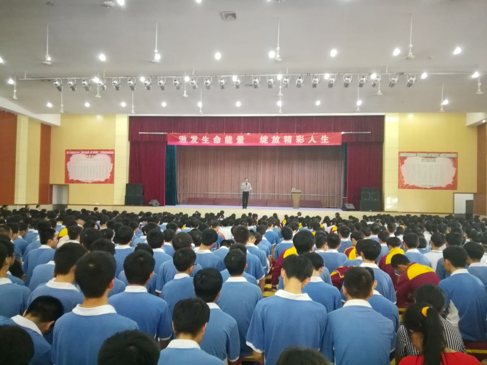 2018.9.22江西省峡江县峡江中学主讲：善朝教育集团 王亮老师