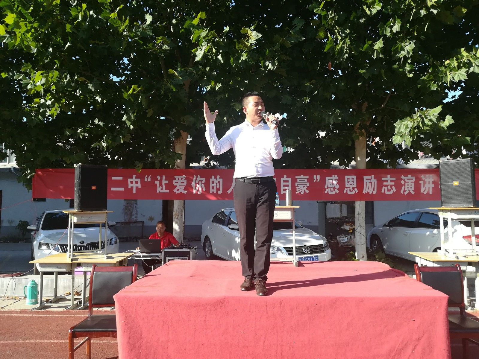 2018.9.22山东省枣庄市滕州市羊庄镇第二中学主讲：善朝教育集团   刘红广老师