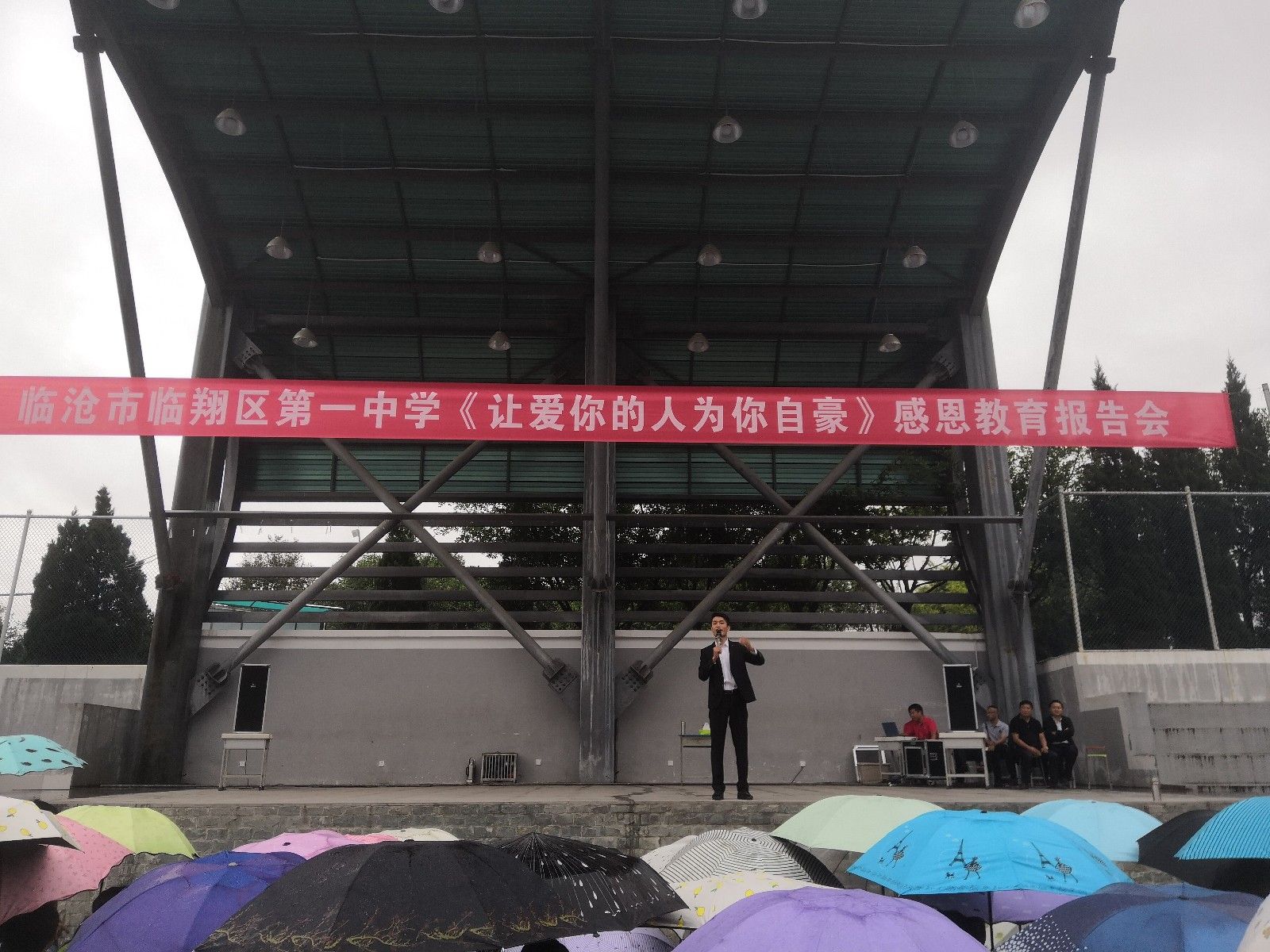 2018.9.23云南省临沧市林翔区一中主讲：善朝教育集团 武立斌老师