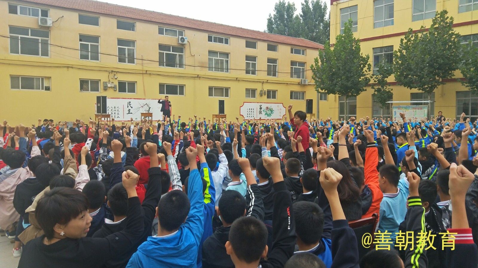 2018.9.25河北省石家庄市藁城区岗上镇大同中学主讲:   善朝教育集团  洪伸老师