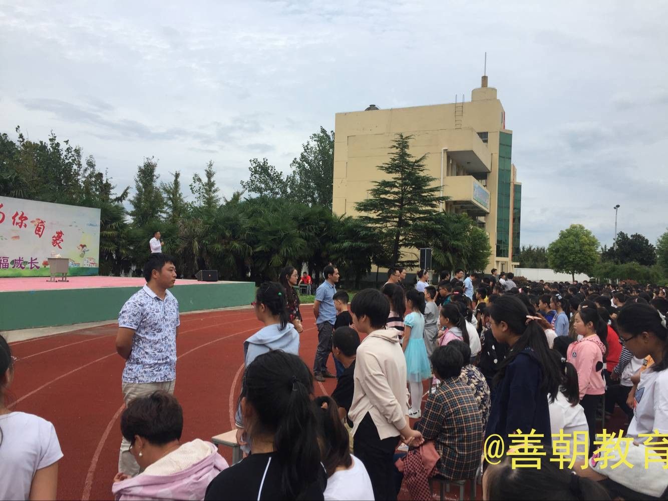 2018.9.25江苏省东台市头灶镇头灶小学主讲:   善朝教育集团  王弘韬老师