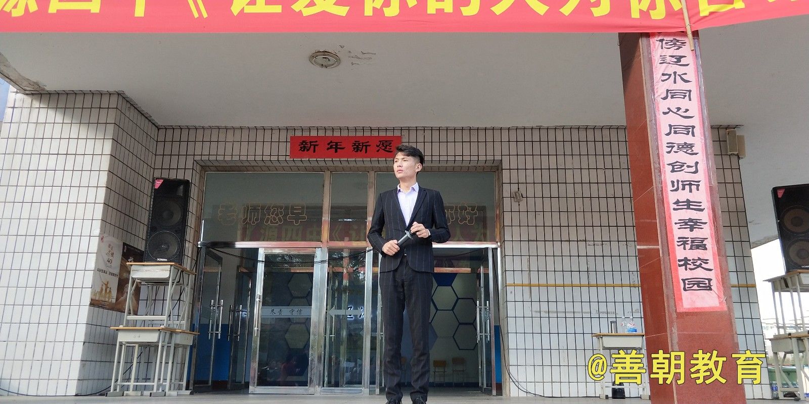 2018.9.26吉林省辽源市龙山区第四中学主讲:善朝教育集团 杨景谕老师